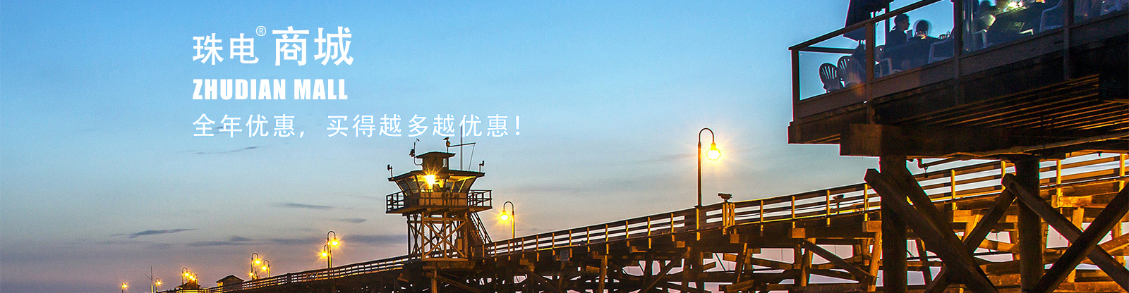 PC端首页轮播图01